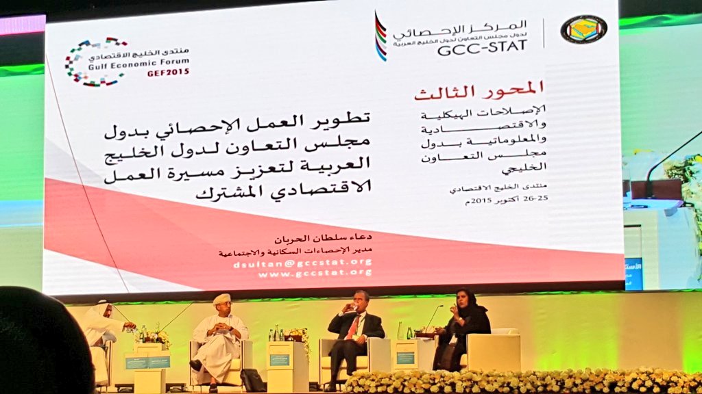 alharban's tweet photo. دعاء الحربان:
العمل الاحصائي بدأ في العالم لأغراض اقتصادية أساساً.
@DAlharban
#GEF2015 https://t.co/0aGmbFdhNk https://t.co/BgzFirLNup