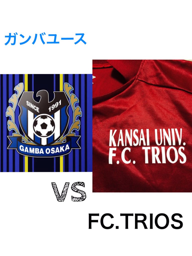 F C Trios ガンバユースさんとの試合日程が決定しました 11月7日のガンバ大阪vsサンフレッチェ広島戦14 00キックオフの後座試合となります 是非 興味のある方は応援に来てください At 万博スタジアム T Co Htn0i4dt0q F C Trios ガンバユースさんとの試合日程が決定しました 11月7日のガンバ大阪vsサンフレッチェ広島戦14 00キックオフの後座試合となります 是非 興味のある方は応援に来てください At 万博スタジアム T Co Htn0i4dt0q