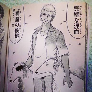 ぶっこみの拓 犬 ぶっこみの拓 犬