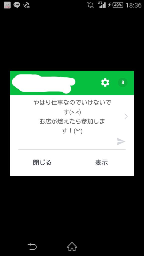 消防士が同窓会への不参加を表明したメッセージ 秀逸すぎるとtwitterで拡散 ライブドアニュース