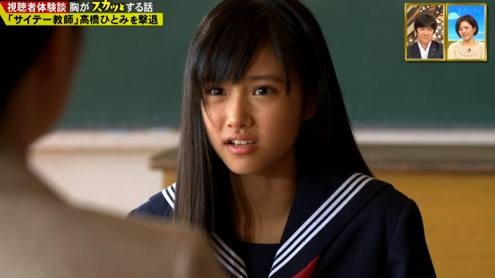 トミカひろし。'18 on Twitter "痛快TV スカッとジャパン 視聴中。 身の程をわきまえなさい！ に