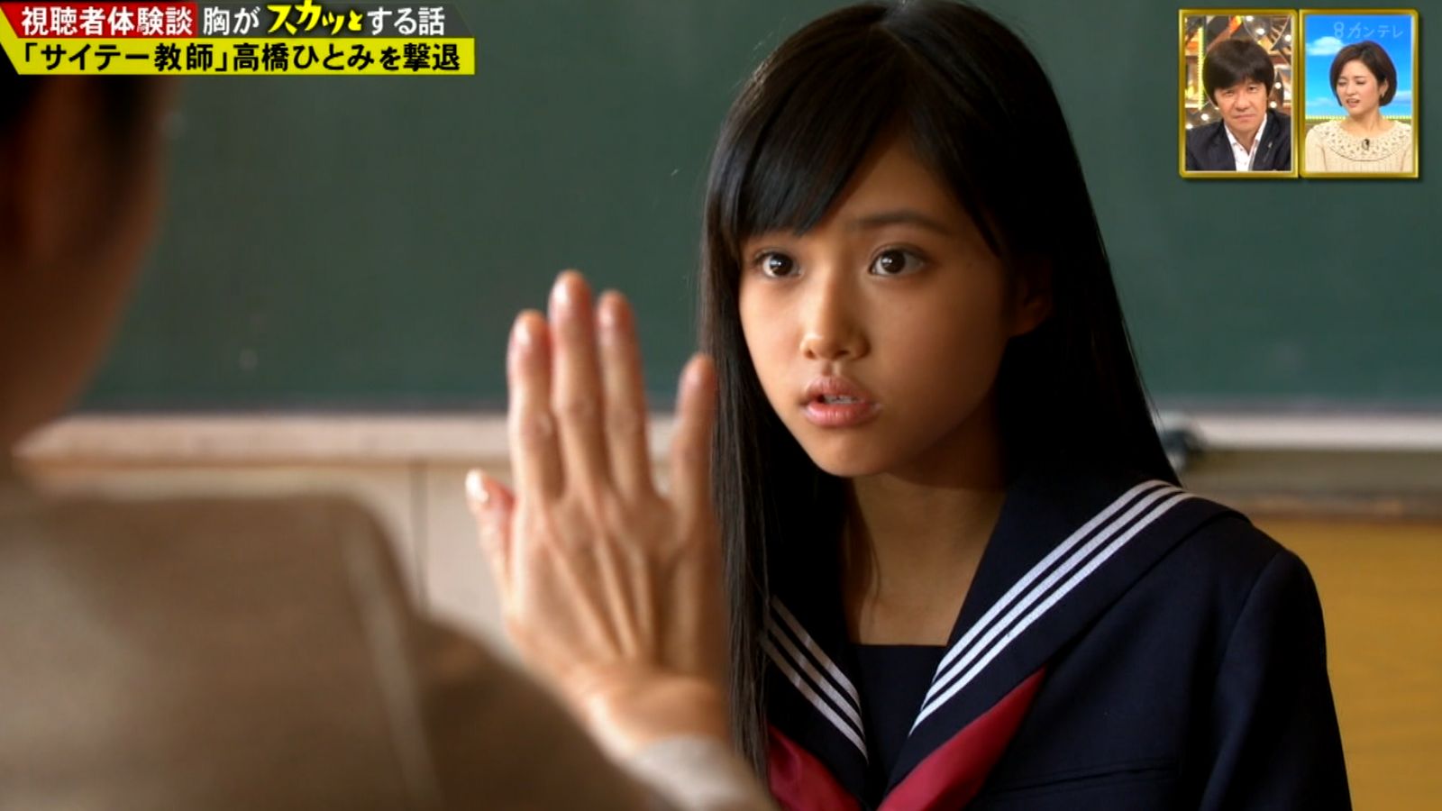 トミカひろし。'18 on Twitter "痛快TV スカッとジャパン 視聴中。 身の程をわきまえなさい！ に