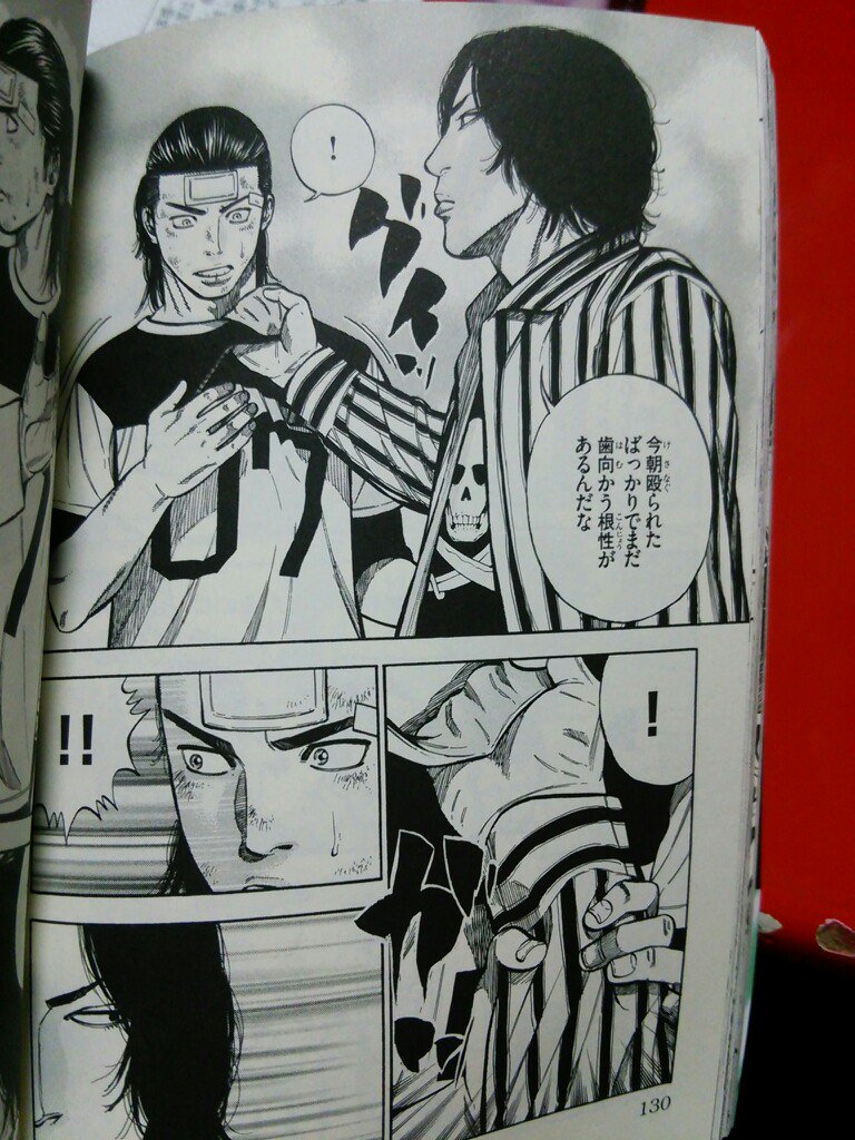 最速 ランチキ 漫画