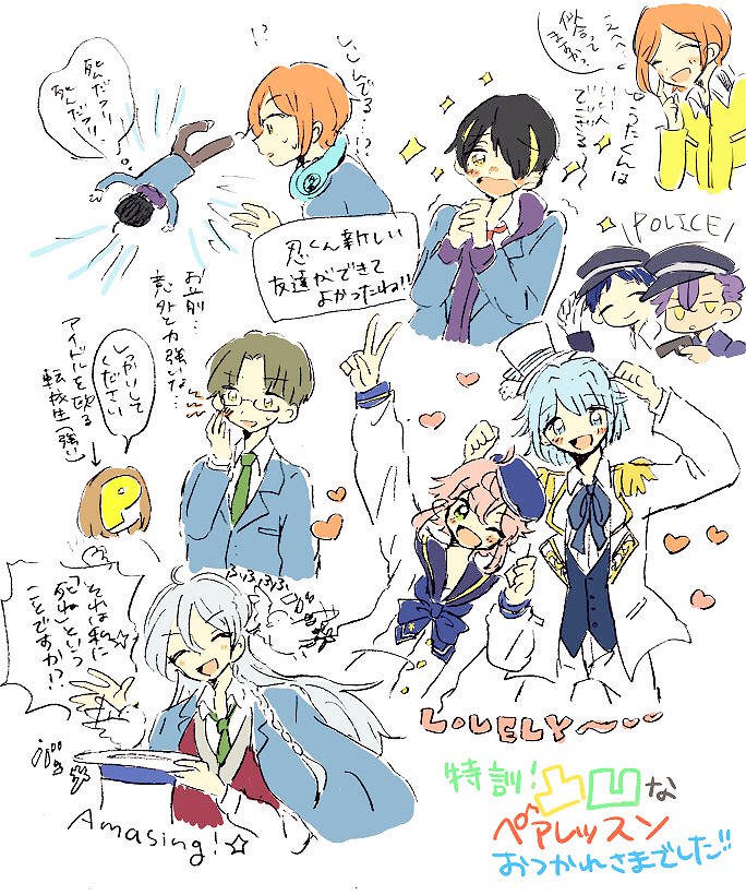 イベントお疲れ様〜!今回も楽しかったね😆✌️ 