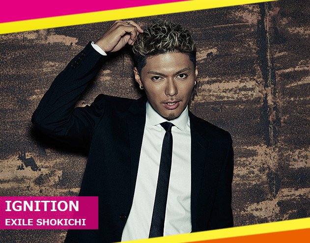 Exile 最新ニュース Shokichi 11 1日 24 10 Nhk Music Japan に Exile Shokichiが出演します Shokichi Ignition T Co 8vx2mfvtvc Exile T Co A6iwba8zxx Twitter