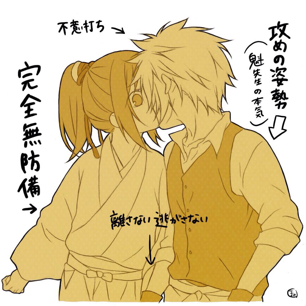 平助の実力は羅刹化した時に開花するんです!!(妄想) 