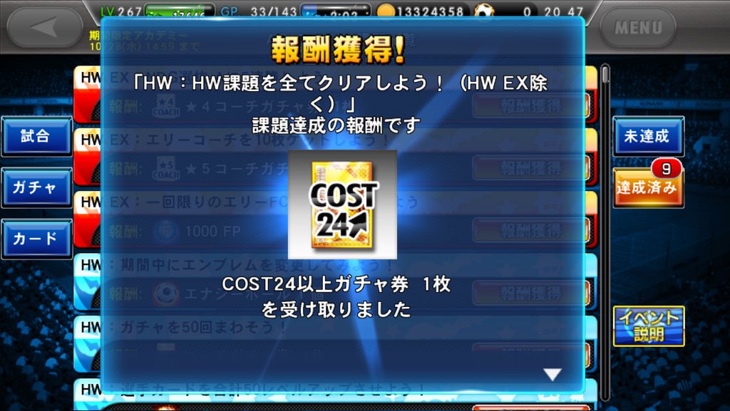 Itワサコレs垢 Toshi Twitter