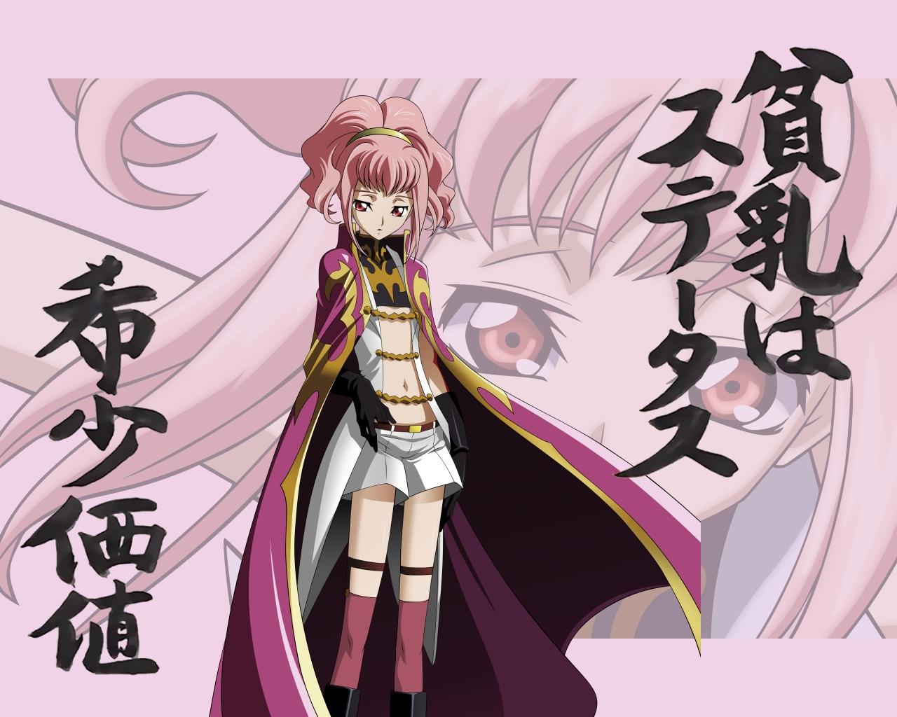 تويتر 絶 على تويتر 今日はコードギアスのアーニャの誕生日です 誕生日おめでとー アーニャ生誕祭 アーニャ生誕祭15 T Co Hbwjaij55t