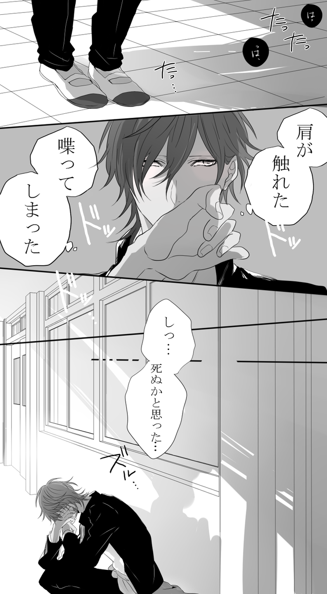 @touken_isn 少しだけ続いた 