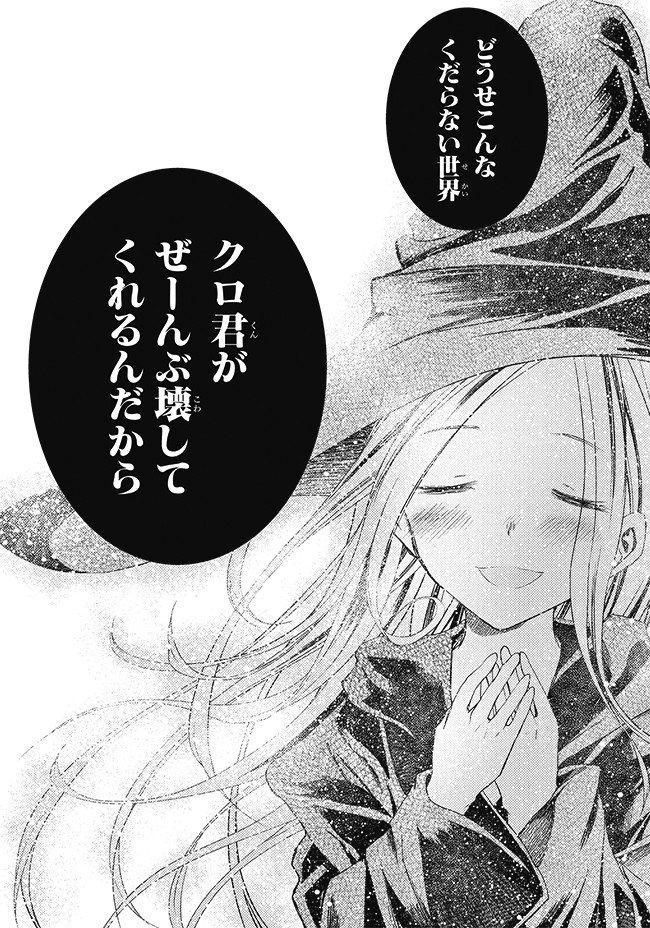 ミッ ー Default Item Twitter ミッ ー Default Item Twitter