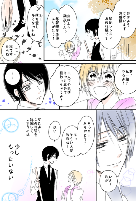 青月まどか Seidukimadoka さんのマンガ一覧 いいね順 12ページ ツイコミ 仮 青月まどか Seidukimadoka さんのマンガ一覧 いいね順 12ページ ツイコミ 仮