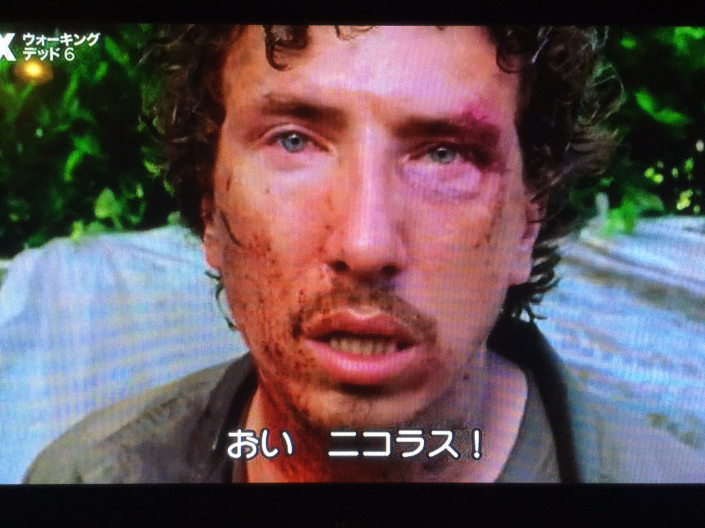 Sᾳyᾳ もうやだ もうやだ もうやだ やっぱりニコラスはニコラスだった なんでグレンまで連れてっちゃうんだよ この野郎 ウォーキングデッド T Co Kjfhew9vwa Twitter