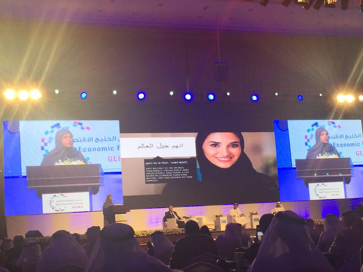 iange's tweet photo. #GulfEconomicForum addresses the future of #GCC #Nationalization #Employment by @dr_albalooshi @Join1GCC #1GCC https://t.co/Kr6QkDWqA8