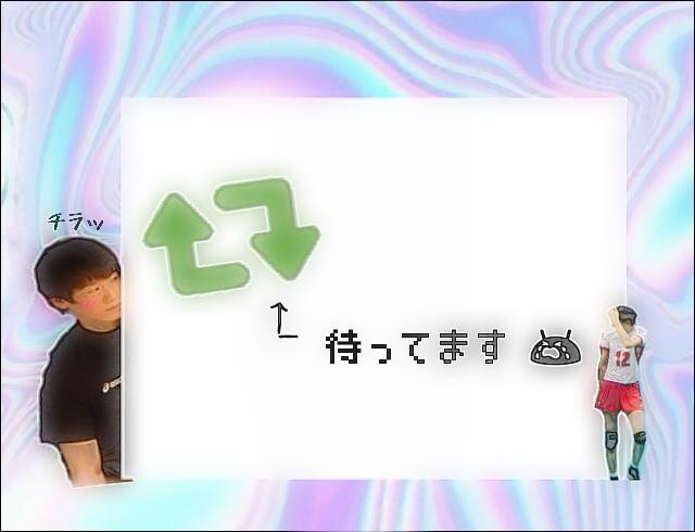 212_nanami's tweet photo. 男子バレー 好きな人と 語りたいです  !!
RT お願いします ｯ 🙇

#男子バレー好きな人RT 
#NEXT4応援している人RT 
#山内晶大 
#RTくれたひと全員フォローする https://t.co/JtM5bfXN7x