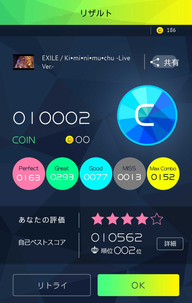 chiffon26's tweet photo. 【beat gather U リザルト】 
EXILE / Ki•mi•ni•mu•chu -Live Ver.-
スコア:10002 
Rank:C 
#beatgather
https://t.co/OzqEOIerAa https://t.co/53haelYIAM