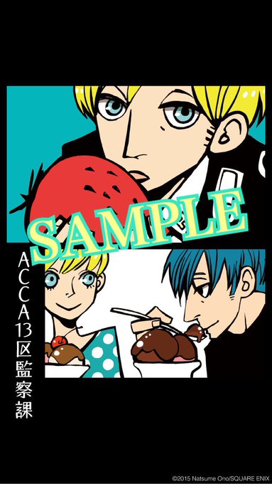 Acca13区監察課のtwitterイラスト検索結果 古い順 Acca13区監察課のtwitterイラスト検索結果 古い順