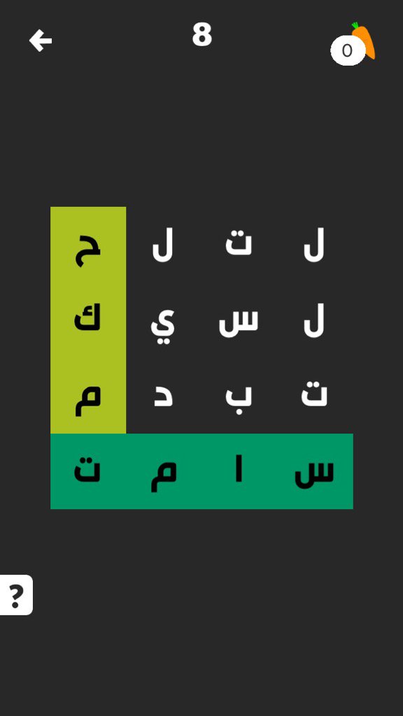 #لعبة_الكنز