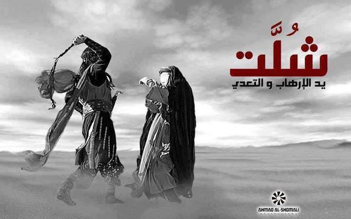 يضربها الشمر بالسوط ويسب أبوها
شيسوي لو موجود عباس اخوها؟

رحم الله من لعن الشمر ويزيد ومعاويه
#ويبقى_الحسين
#ياعباس