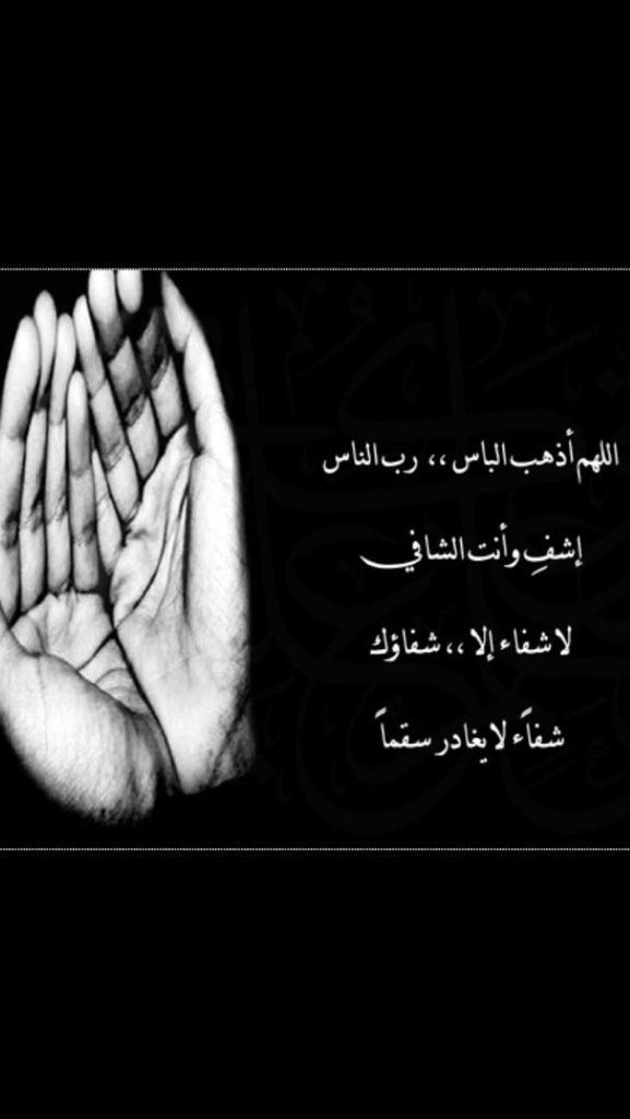 اف ام tweet media