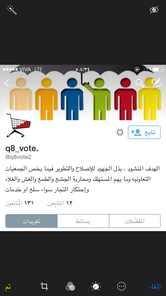 q8_vote's tweet photo. 🔴 للتنوية

جمعية النسيم بدءت تجييش أسؤا موظفيها لفتح
حسابات مقاربة لحسابنا ، فنحذر متابعينا الأعزاء
من هؤلاء😎

هزلت😏 https://t.co/B2v3tLS8ob