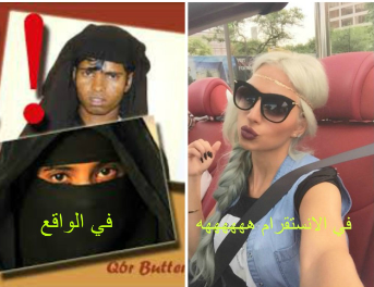 UAEMENKUWAIT's tweet photo. ✌ loooool #الجمال_السعودي #السعوديات_تاج_على_عرش_الجمال #سعوديات_يستمتعن_بانوثتهن #سعوديات #saudigirls
#Saudibeauty https://t.co/UnIv1LW57o