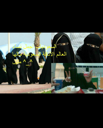 UAEMENKUWAIT's tweet photo. ✌ #الكويتيات_اكثر_اناقة_من_السعوديات #الكويتيات_اجمل_نساء_الكون #الكويتيات_اجمل_من_السعوديات #الجمال_السعودي #س��ودية https://t.co/1hKcMkn5QC