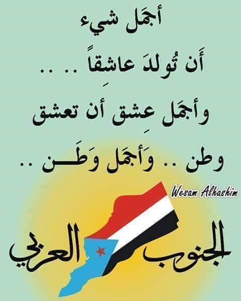 سماء الجنوب tweet media