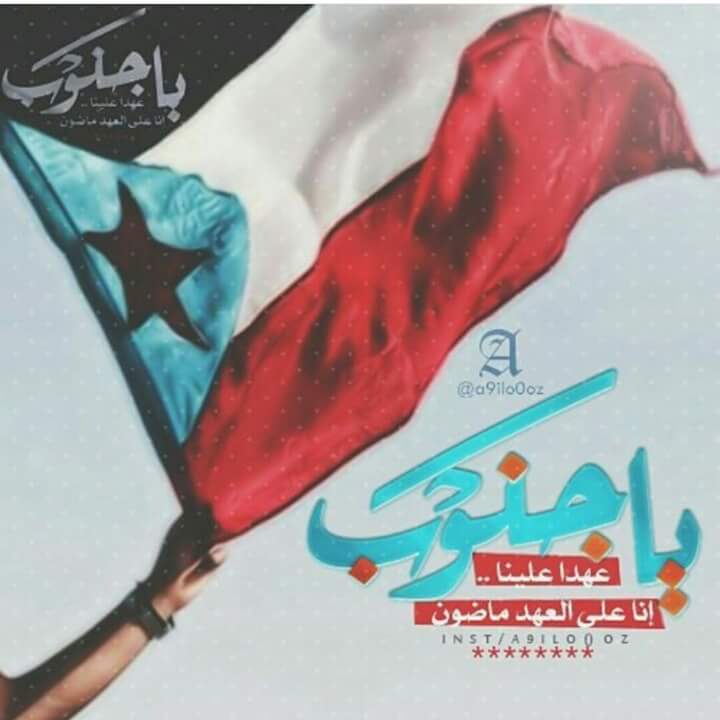 سماء الجنوب tweet media
