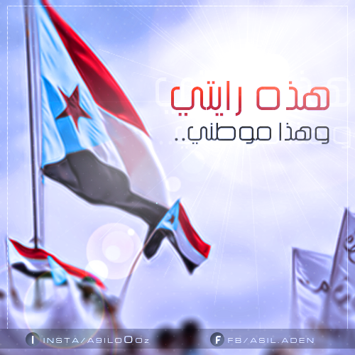 سماء الجنوب tweet media