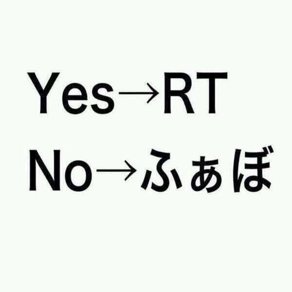 pabtgaad's tweet photo. #女子ってめんどくさい 

一度でも思ったことある人RT https://t.co/YwZ7SeRxAv