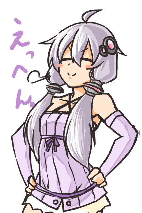 えっへんのtwitterイラスト検索結果 古い順