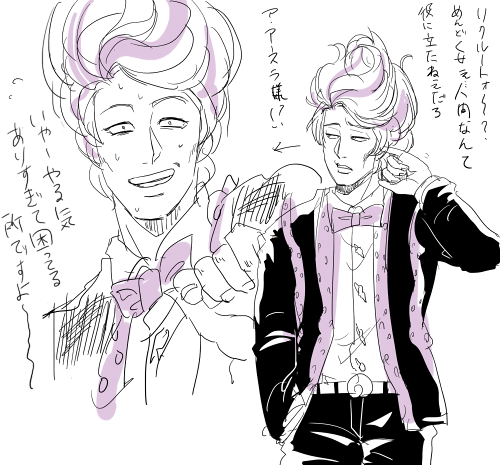 🐙さん落書き。普段やる気ないチンピラなのにアースラ様の機嫌損ねないよう一生懸命っぽい所萌えすぎ 
