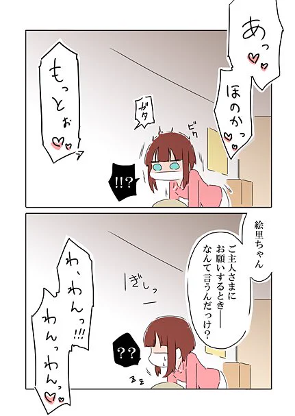 !? 