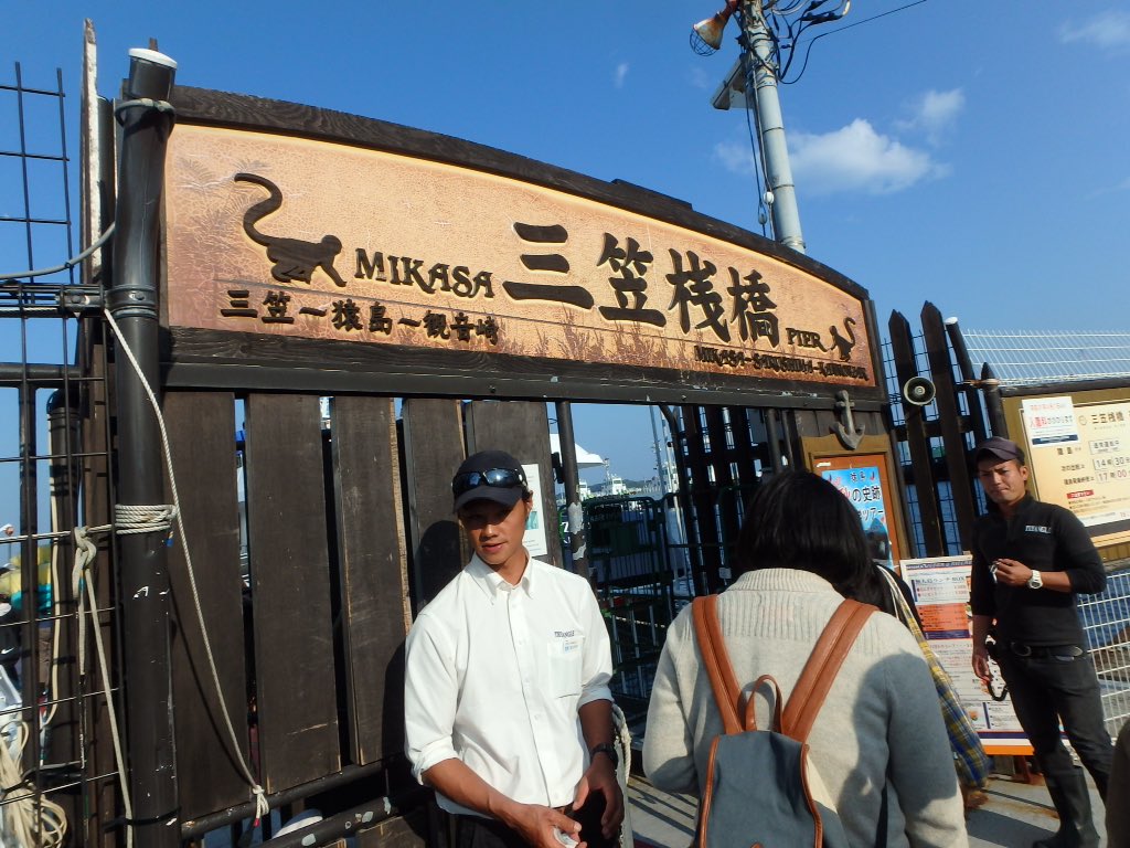 ririe_kh's tweet photo. てなわけで、フェリーで猿島へ乗り込むリーチ #RG1024 #廃墟の休日 https://t.co/a6PgYwf328