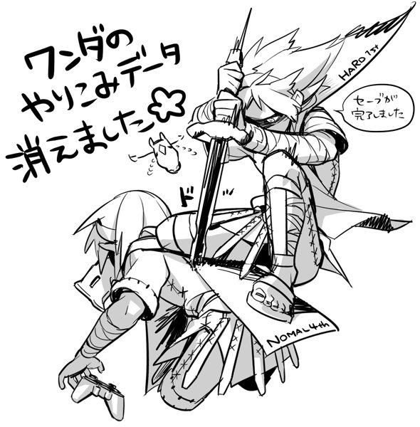当時の絵フォルダみてたらなつかしさこみあげてきた… NTAがんばってクリアしたデータをハード1週目データで上書きしちゃって絶望してたのを心優しいフォロワさんになぐさめてもらった思い出…つらい(そのあと作り直した) 