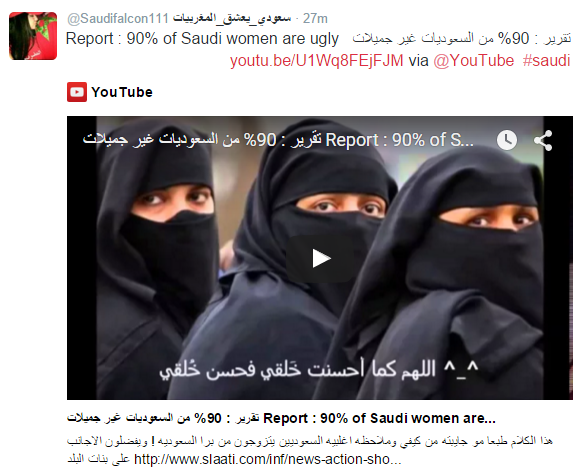 UAEMENKUWAIT's tweet photo. #السعوديات_تاج_على_عرش_الجمال #الكويتيات_اجمل_من_السعوديات #الكويتيات_اكثر_اناقة_من_السعوديات #الجمال_السعودي #Saudi https://t.co/10NVAI6eKn