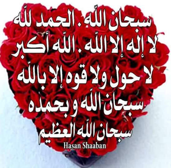 ESeead tweet picture