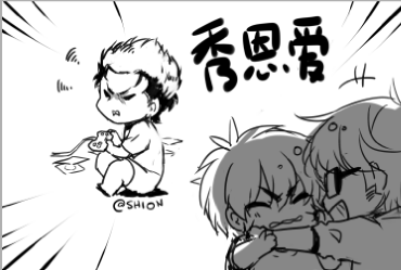 @centipederella @psych0tastic Audrey and Perpetua always 秀恩爱 in front of senpai. I'm that lonely mochi senpai X'D