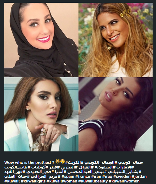 Saudifalcon111's tweet photo. #الكويتيات_اجمل_نساء_الكون #الكويتيات_اكثر_اناقة_من_السعوديات #الجمال_الكويتي #الجمال_السعودي
#kuwaitibeauty https://t.co/zTbOjMfsPG