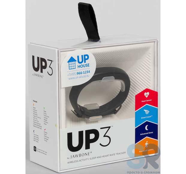 ruSimpleReview's tweet image. Обзор Jawbone UP3 – «умный» гаджет нового поколения 
simplereview.ru/shtuchki/7254-…