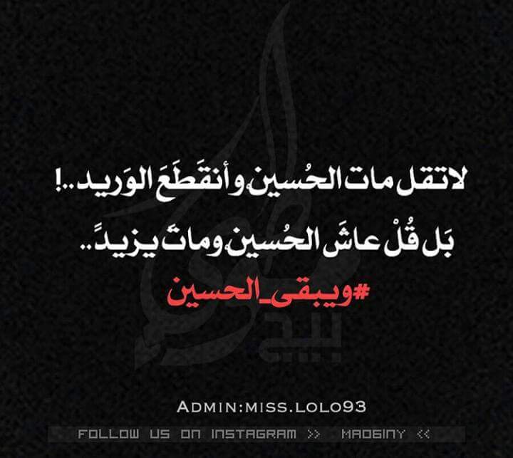 @AGfsygdg <a href="/ssee789987/">جنات الأمل</a> @zali852211 @antsar_iq <a href="/karbalam/">خادمة قمر العشيره ع</a> <a href="/Wilayaroohullah/">Wilaya</a> @llll74289057 <a href="/aya234aa8/">رافضیہ و هیبہ تسطر</a> @rmh3744