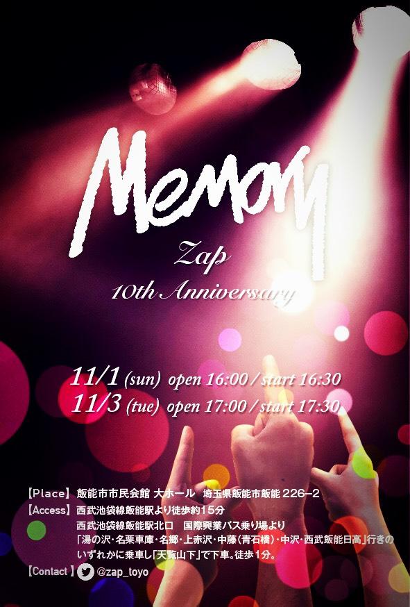 11/1.11/3の学祭公演の先行ムービーを配信しました！公演の物語を先取りすることが出来ます！是非ご覧ください！

youtu.be/mo1ubgrDQYA