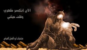 69ce683fb33e484's tweet photo. انته  شايف  زلمه  ميت. ..
ترجف  كباله  الزلم 
السلام على أبا الفضل  العباس https://t.co/DYbmGoe67v