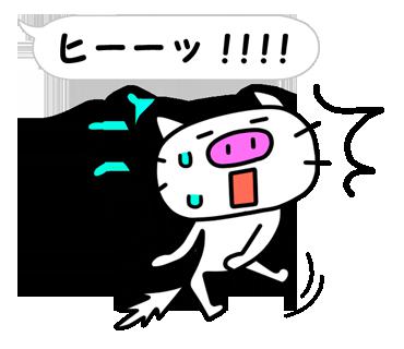 stampoo_net's tweet photo. オススメLINEスタンプ

Nozomu Takeuchiさんの『猫豚のふきだしスタンプ』
https://t.co/4UcpESxn3t
↑120円ですよ(^o^)

@noz0116 https://t.co/2LqME3dz92