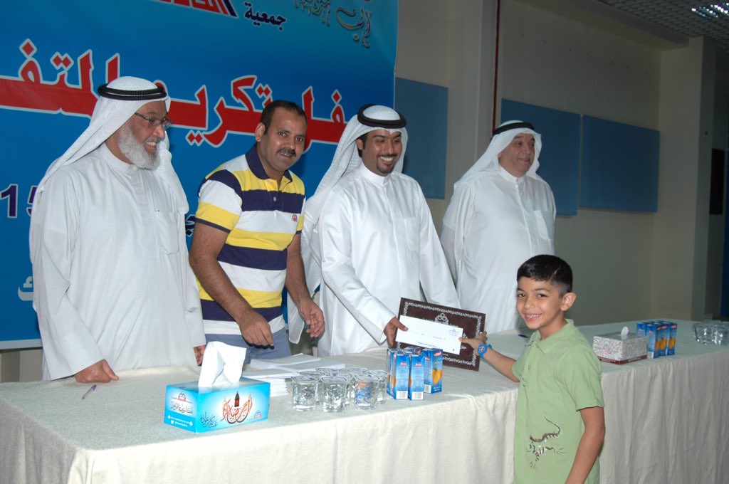 Qadisiya_coop's tweet photo. حفل تكريم المتفوقين للعام الدراسي 2014-2015 https://t.co/6YEW6qxtBh