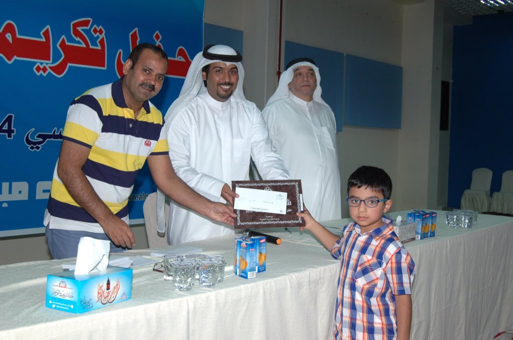Qadisiya_coop's tweet photo. حفل تكريم المتفوقين للعام الدراسي 2014-2015 https://t.co/6YEW6qxtBh