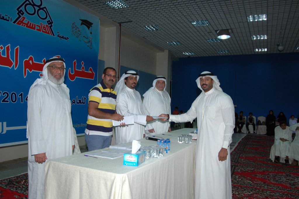Qadisiya_coop's tweet photo. حفل تكريم المتفوقين للعام الدراسي 2014-2015 https://t.co/6YEW6qxtBh