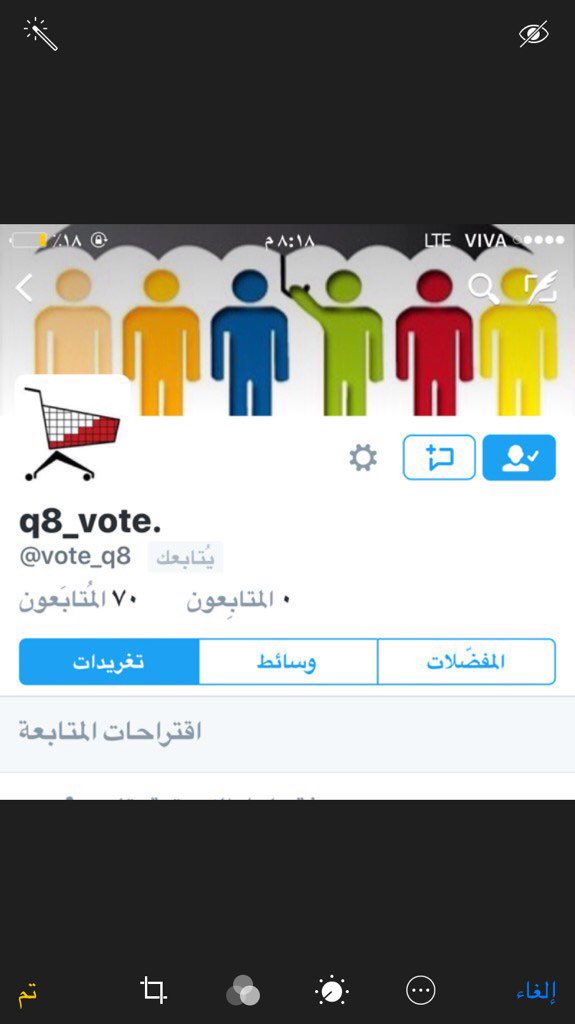 q8_vote's tweet photo. 🔴تنبيه
كما حذرنا سابقًا بعد أن حاولوا أغراءنا بأموال
المساهمين وفتح التسهيلات والتوريدات ورفضنا
بدءو بالتقليد 

نسيم https://t.co/Qo6VswxZE7