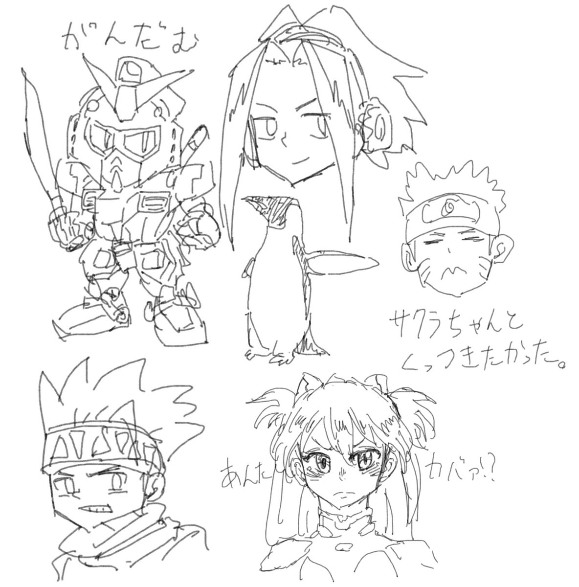 らくがき 