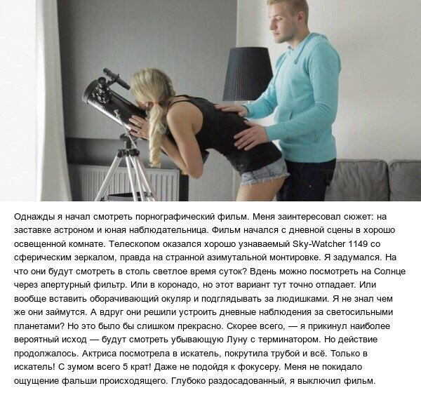 Когда в тебе есть чуточку Станиславского.